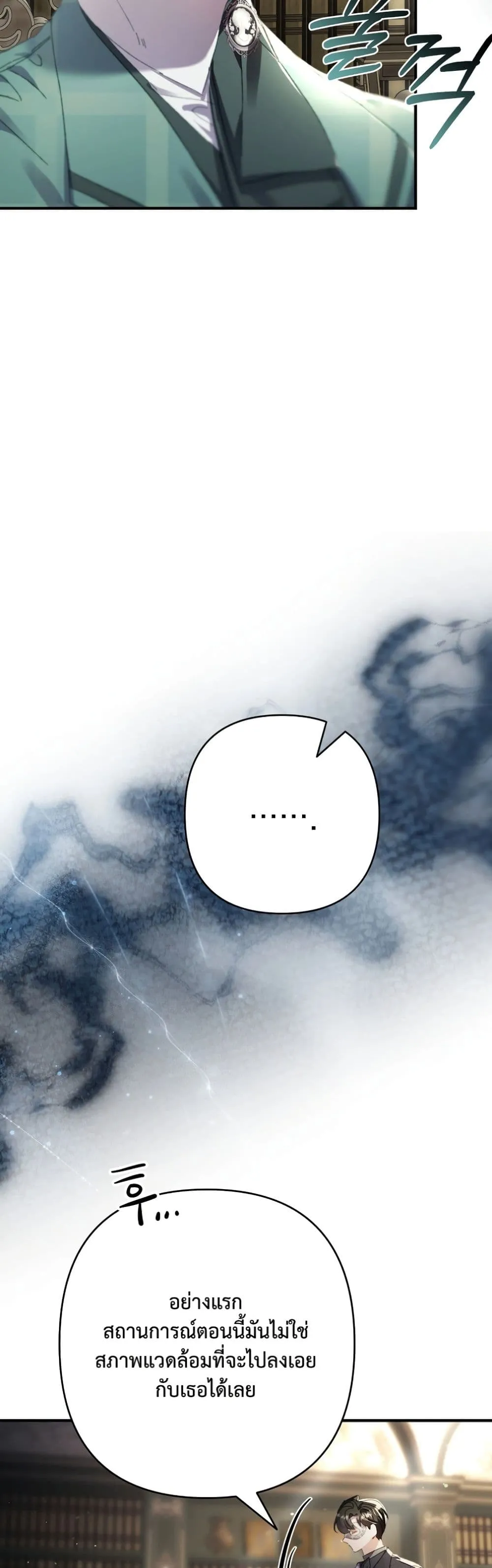 Manga-lc-com อ่านมังงะ อ่านการ์ตูน ออนไลน์ ฟรี I Faked a Pregnancy, but My Husband Returned ตอนที่ 1 2 3 4 5 6 7 8 9 10 11 12 13 14 ฟรี ไม่มีโฆษณา Manga-lc - อ่าน มังงะ อ่าน การ์ตูน ออนไลน์ อ่านมังงะ ฟรี