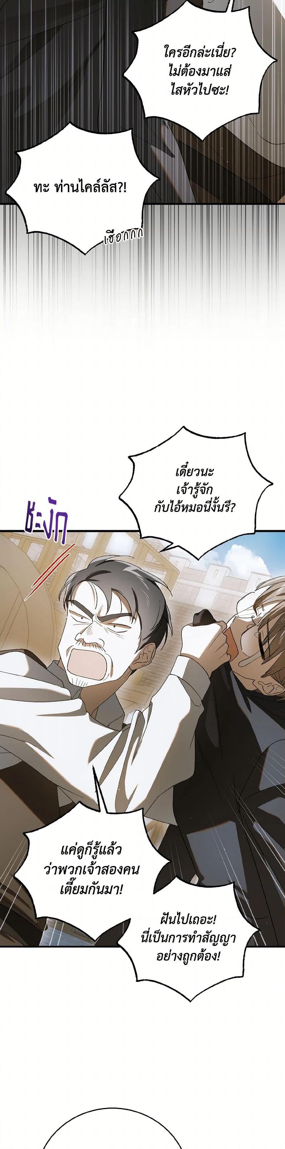 Manga-lc-com อ่านมังงะ อ่านการ์ตูน ออนไลน์ ฟรี A Way to Protect the Lovable You ตอนที่ 1 2 3 4 5 6 7 8 9 10 11 12 13 14 ฟรี ไม่มีโฆษณา Manga-lc - อ่าน มังงะ อ่าน การ์ตูน ออนไลน์ อ่านมังงะ ฟรี