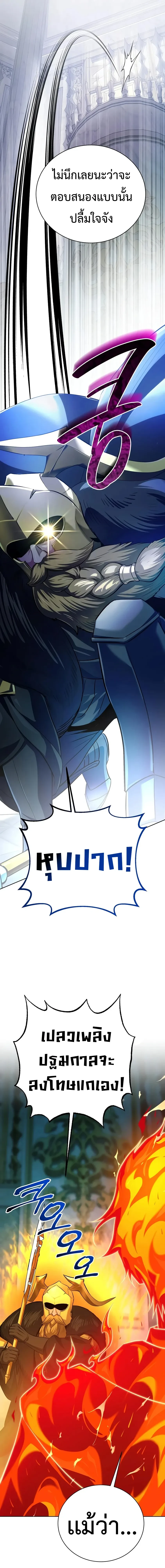 Manga-lc-com อ่านมังงะ อ่านการ์ตูน ออนไลน์ ฟรี The Magic Tower’s Problem Child ตัวอันตรายแห่งหอคอยเวท ตอนที่ 1 2 3 4 5 6 7 8 9 10 11 12 13 14 ฟรี ไม่มีโฆษณา Manga-lc - อ่าน มังงะ อ่าน การ์ตูน ออนไลน์ อ่านมังงะ ฟรี