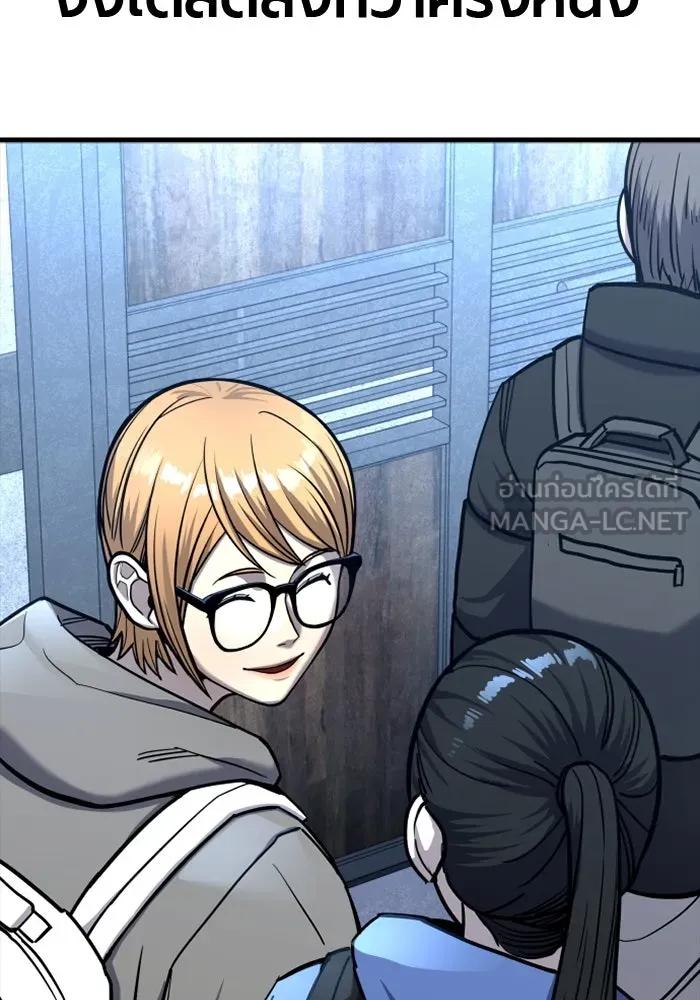 มือพิพากษา ตอนที่ 18 รูปที่ 141