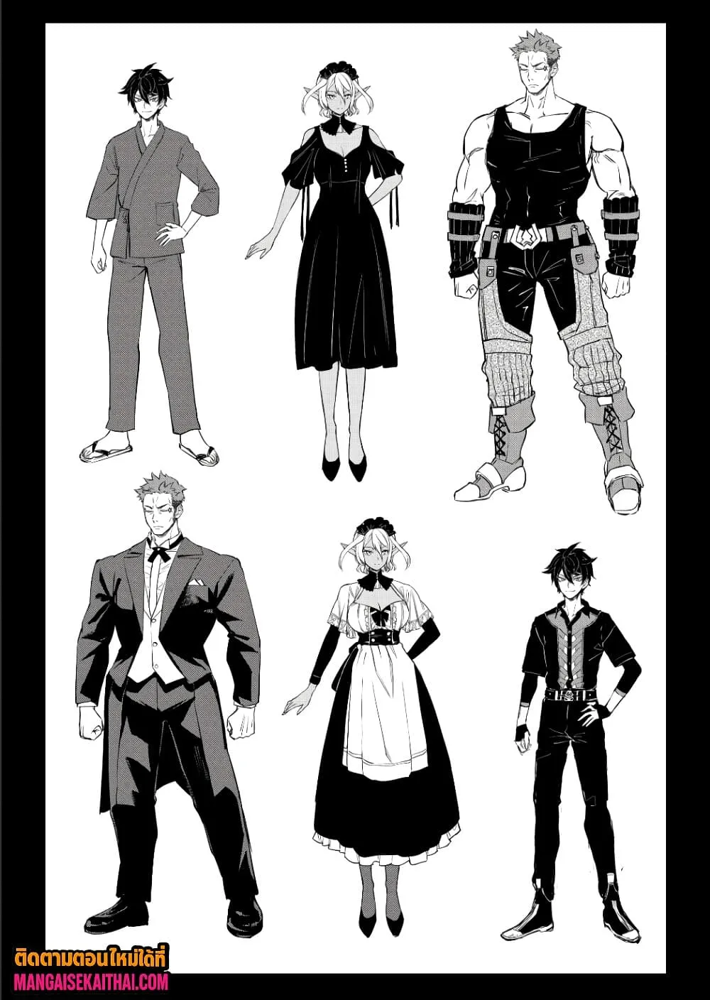 Manga-lc-com อ่านมังงะ อ่านการ์ตูน ออนไลน์ ฟรี Tensei Akuma no Saikyou Yuusha Ikusei Keikaku ตอนที่ 1 2 3 4 5 6 7 8 9 10 11 12 13 14 ฟรี ไม่มีโฆษณา Manga-lc - อ่าน มังงะ อ่าน การ์ตูน ออนไลน์ อ่านมังงะ ฟรี