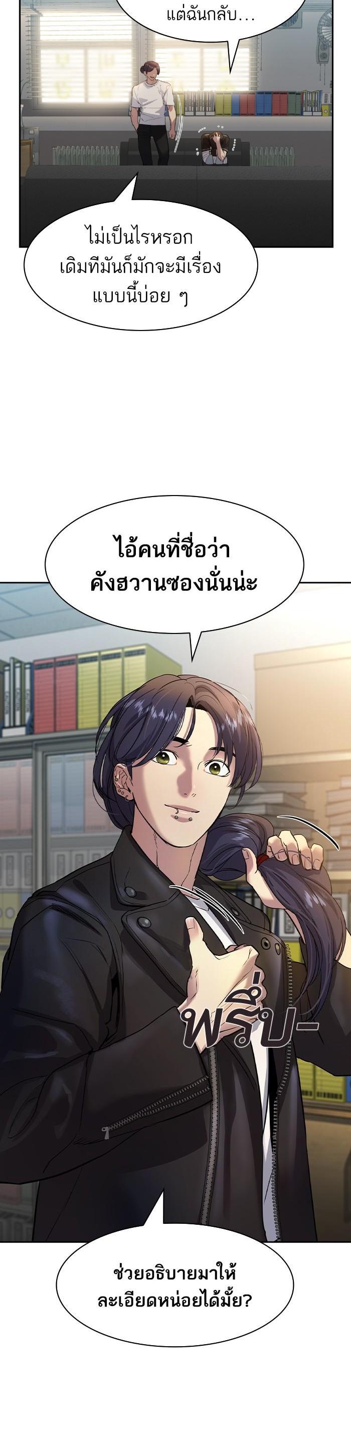 Manga-lc-com อ่านมังงะ อ่านการ์ตูน ออนไลน์ ฟรี The World Is Money and Power กลโกงโลกพนัน ตอนที่ 1 2 3 4 5 6 7 8 9 10 11 12 13 14 ฟรี ไม่มีโฆษณา Manga-lc - อ่าน มังงะ อ่าน การ์ตูน ออนไลน์ อ่านมังงะ ฟรี