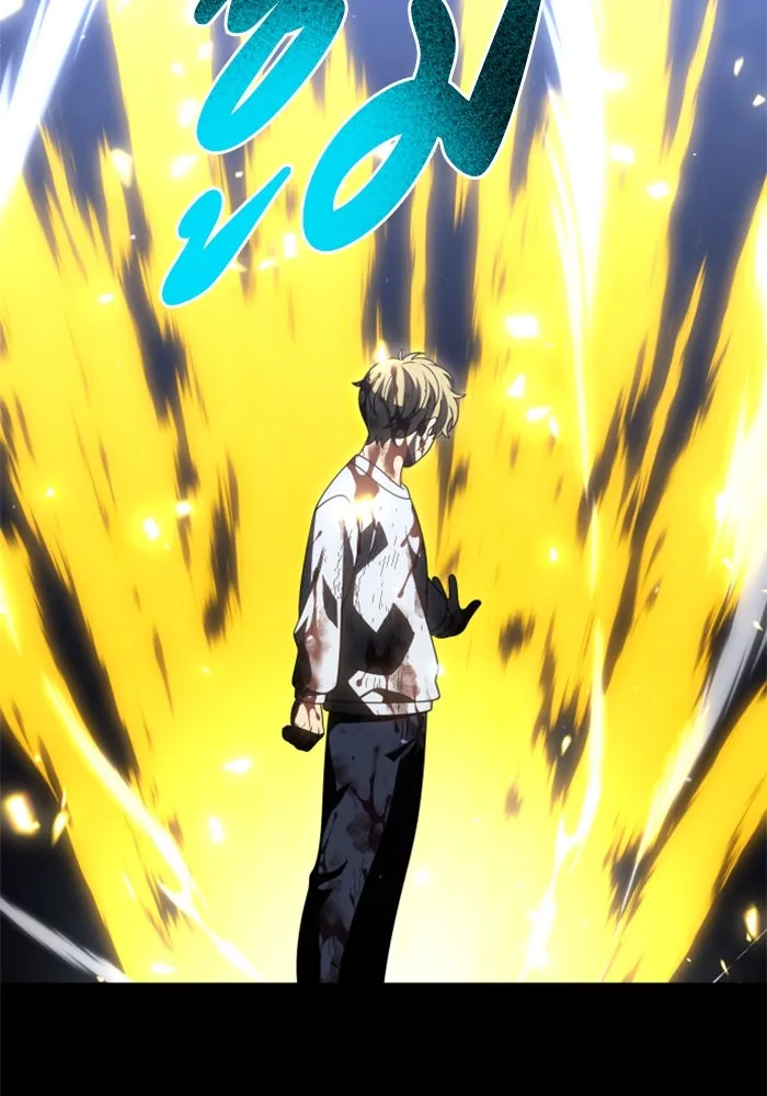 อดีตบอสหอคอย ตอนที่ 82 รูปที่ 62