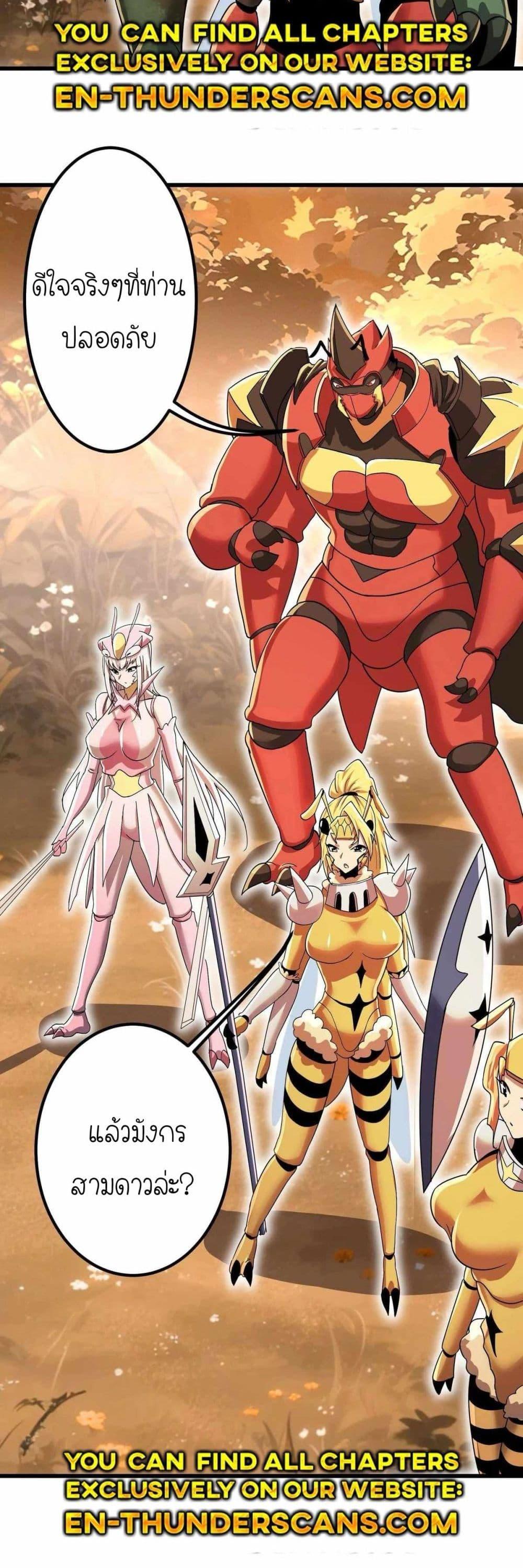 Manga-lc-com อ่านมังงะ อ่านการ์ตูน ออนไลน์ ฟรี My Clone is the Space Bug King ตอนที่ 1 2 3 4 5 6 7 8 9 10 11 12 13 14 ฟรี ไม่มีโฆษณา Manga-lc - อ่าน มังงะ อ่าน การ์ตูน ออนไลน์ อ่านมังงะ ฟรี