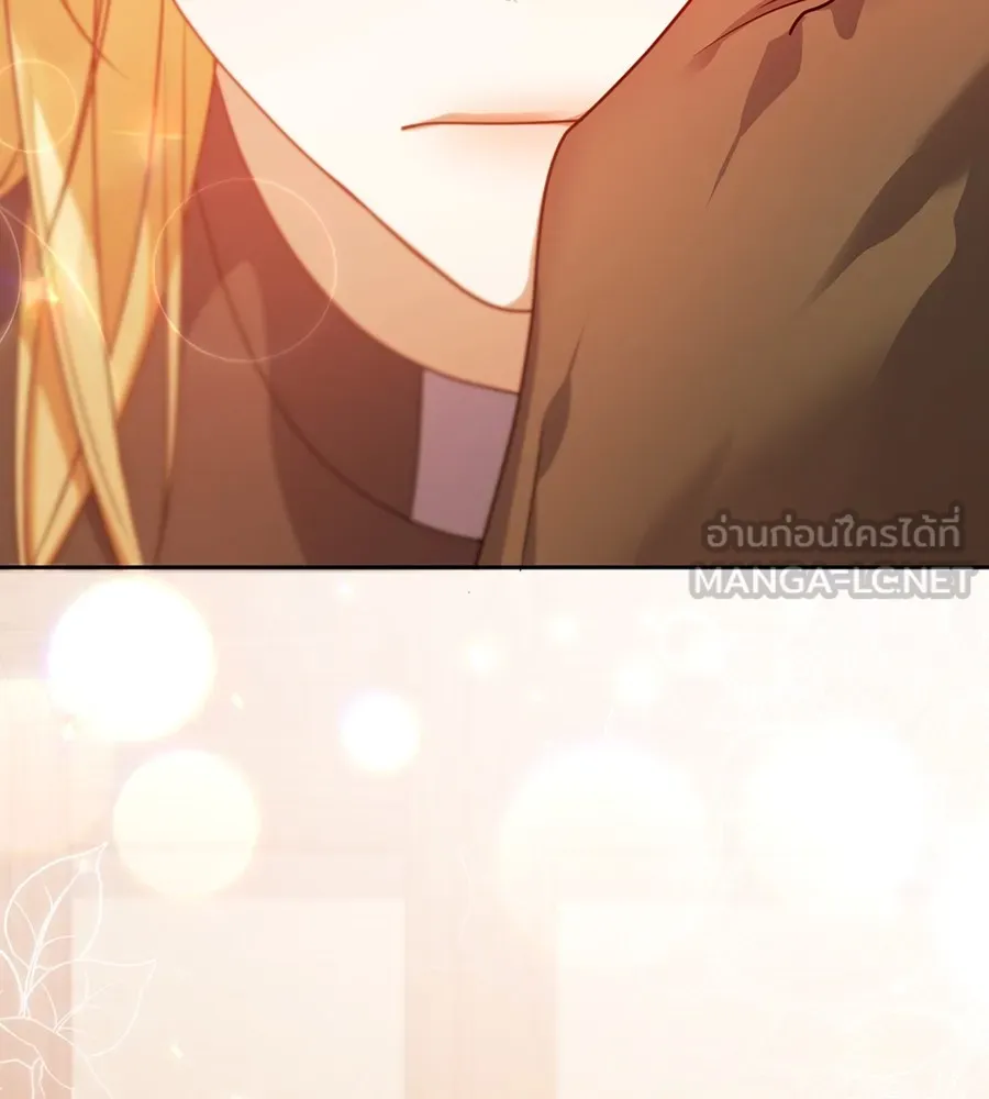 ทางหลุดพ้นของนักบุญลวง ตอนที่ 29 รูปที่ 48