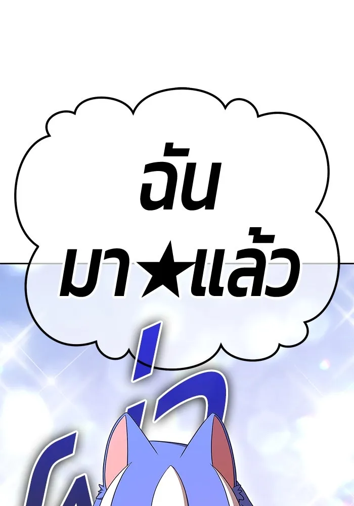 +99 ท่อนไม้พร้อมบวก ตอนที่ 11 มังกรเรียกหากายาร์โด (2) รูปที่ 341