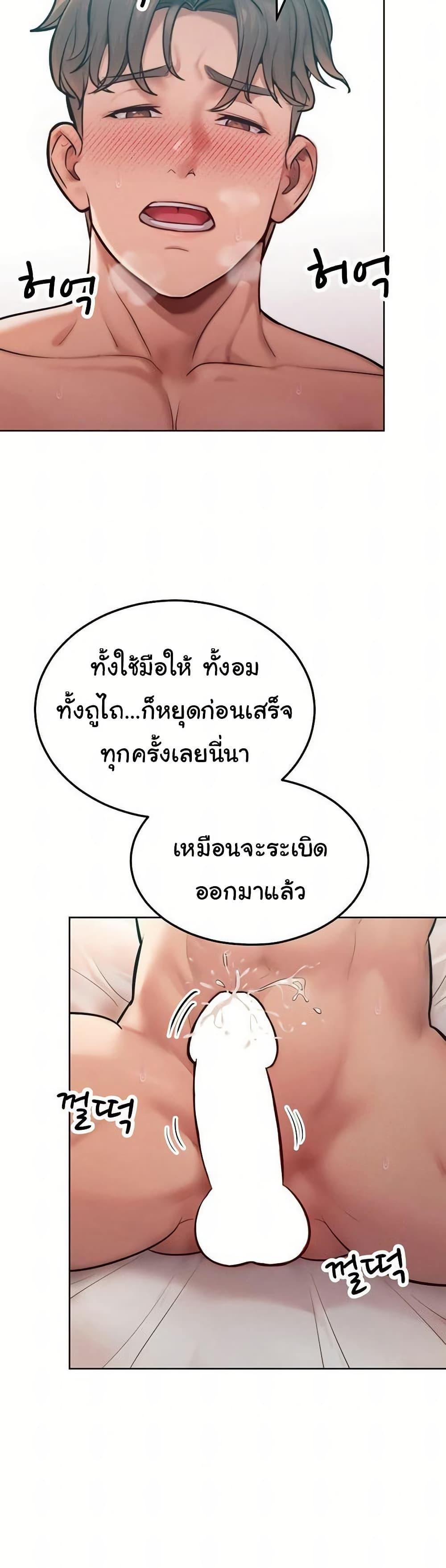 Doujin-Lc- อ่าน โดจิน มังฮวา เกาหลี ญี่ปุ่น จีน แปลไทย Tasty Missus x4 ตอนที่ 1 2 3 4 5 6 7 8 9 10 11 12 13 14 ฟรี ไม่มีโฆษณา อ่าน โดจิน Manhwa เกาหลี ญี่ปุ่น จีน เรามีครบ คัดมาให้เน้นๆ โดจิน 18+ รับประกันความฟินโดย  Doujin Lc