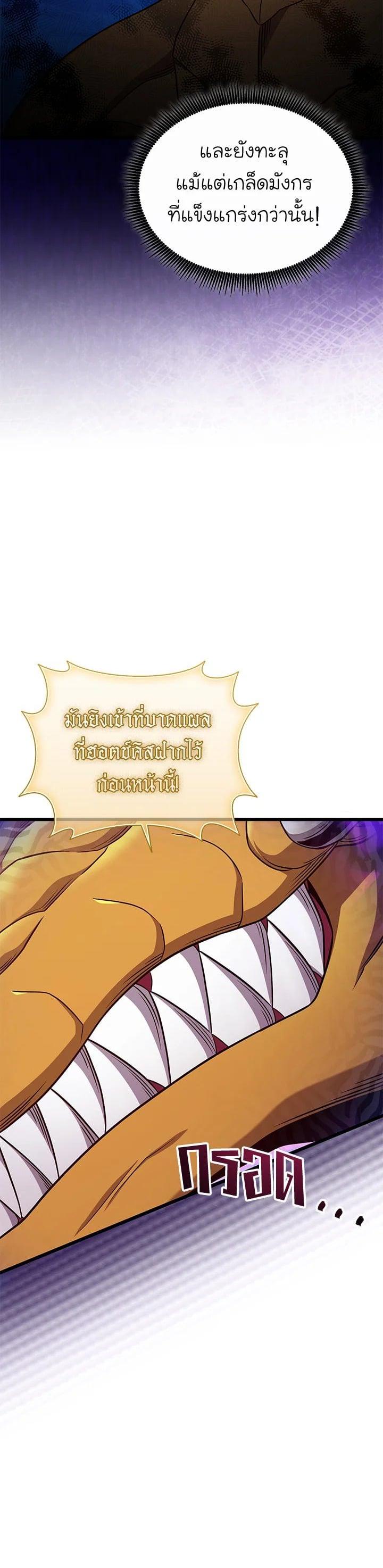 Manga-lc-com อ่านมังงะ อ่านการ์ตูน ออนไลน์ ฟรี Arcane Sniper ตอนที่ 1 2 3 4 5 6 7 8 9 10 11 12 13 14 ฟรี ไม่มีโฆษณา Manga-lc - อ่าน มังงะ อ่าน การ์ตูน ออนไลน์ อ่านมังงะ ฟรี