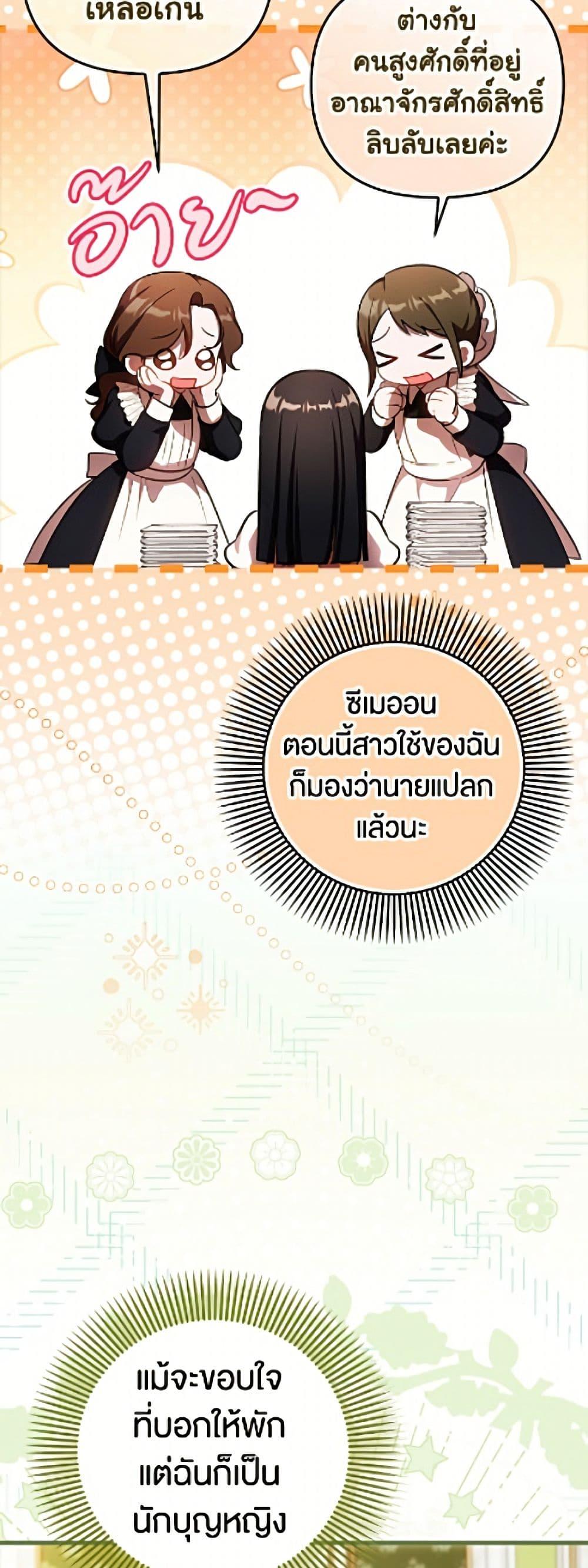 Manga-lc-com อ่านมังงะ อ่านการ์ตูน ออนไลน์ ฟรี It’s My First Time Being Loved ตอนที่ 1 2 3 4 5 6 7 8 9 10 11 12 13 14 ฟรี ไม่มีโฆษณา Manga-lc - อ่าน มังงะ อ่าน การ์ตูน ออนไลน์ อ่านมังงะ ฟรี