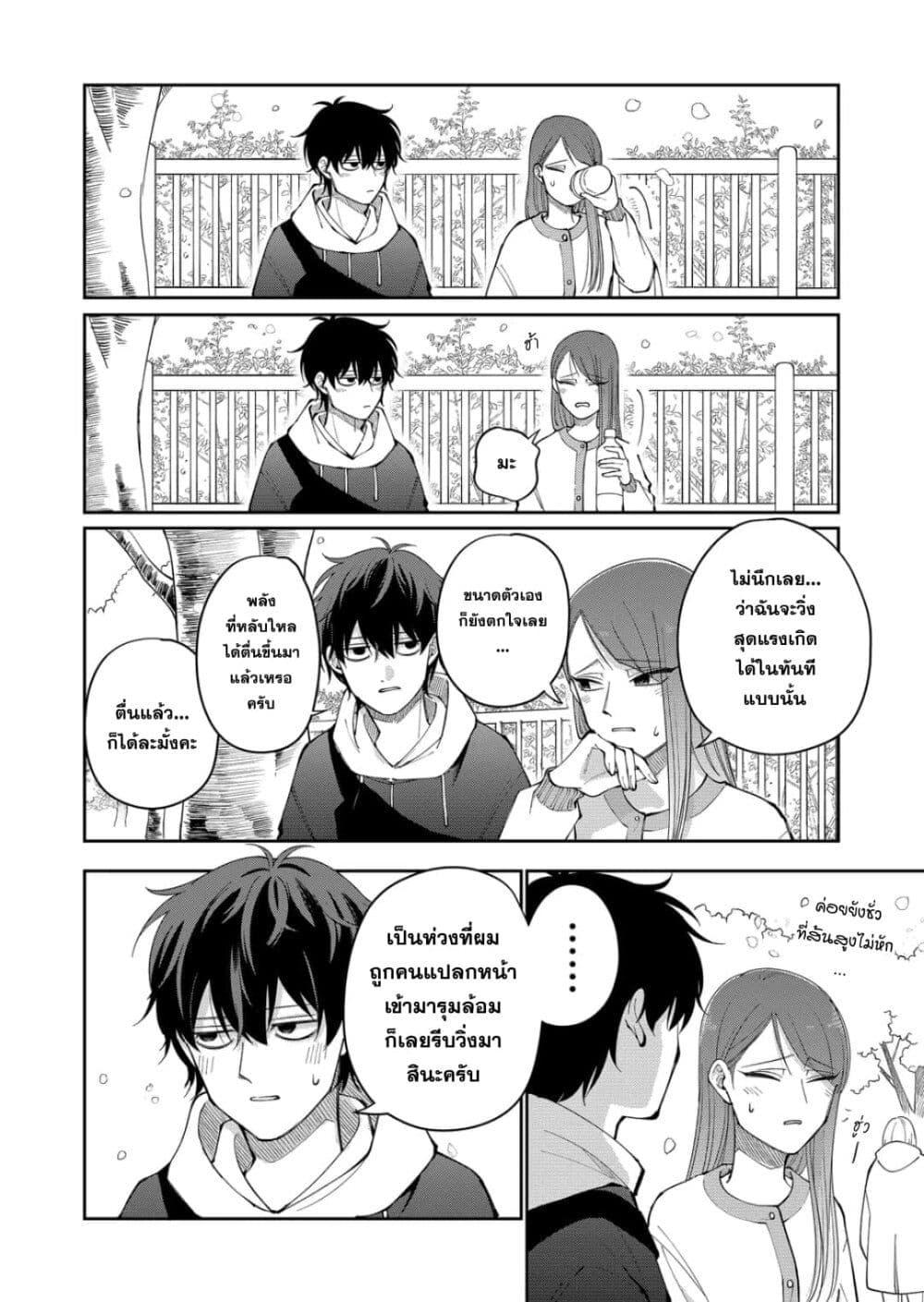 Manga-lc-com อ่านมังงะ อ่านการ์ตูน ออนไลน์ ฟรี Moriagaranai Date ตอนที่ 1 2 3 4 5 6 7 8 9 10 11 12 13 14 ฟรี ไม่มีโฆษณา Manga-lc - อ่าน มังงะ อ่าน การ์ตูน ออนไลน์ อ่านมังงะ ฟรี