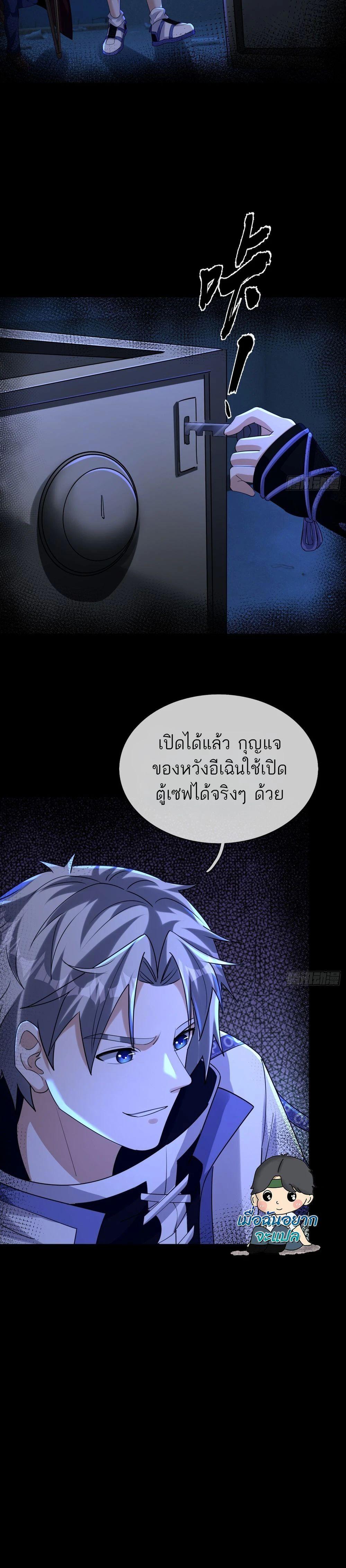 Manga-lc-com อ่านมังงะ อ่านการ์ตูน ออนไลน์ ฟรี Global Horror I Activated a Cheat Custom Mall ตอนที่ 1 2 3 4 5 6 7 8 9 10 11 12 13 14 ฟรี ไม่มีโฆษณา Manga-lc - อ่าน มังงะ อ่าน การ์ตูน ออนไลน์ อ่านมังงะ ฟรี