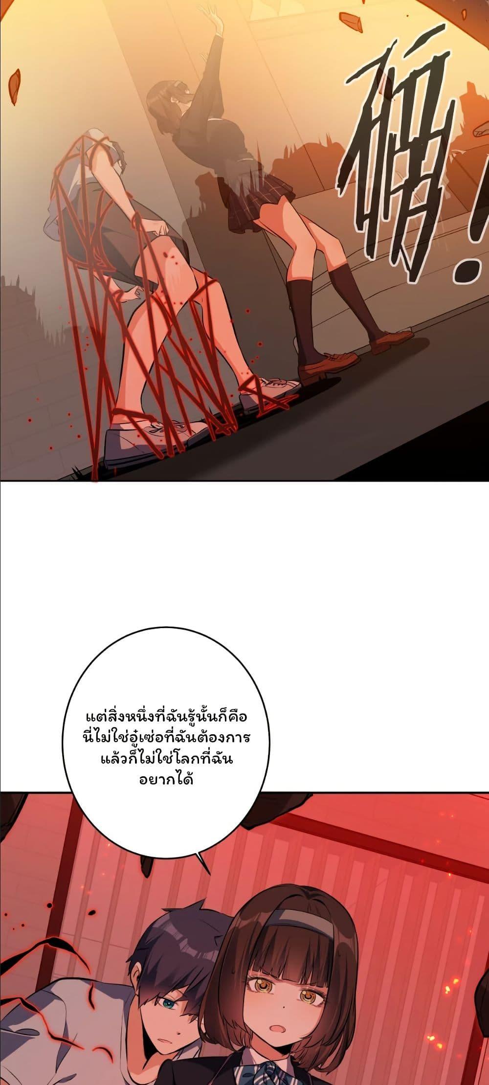 Manga-lc-com อ่านมังงะ อ่านการ์ตูน ออนไลน์ ฟรี Dating save The world ตอนที่ 1 2 3 4 5 6 7 8 9 10 11 12 13 14 ฟรี ไม่มีโฆษณา Manga-lc - อ่าน มังงะ อ่าน การ์ตูน ออนไลน์ อ่านมังงะ ฟรี