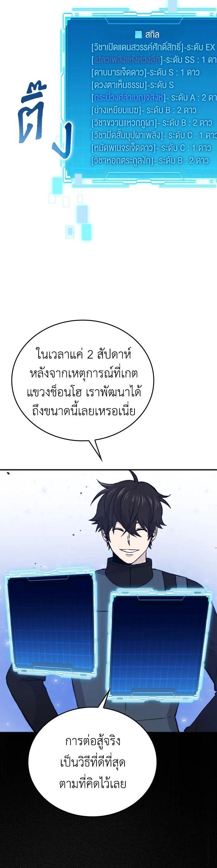 Manga-lc-com อ่านมังงะ อ่านการ์ตูน ออนไลน์ ฟรี The Demon King Levels Up ตอนที่ 1 2 3 4 5 6 7 8 9 10 11 12 13 14 ฟรี ไม่มีโฆษณา Manga-lc - อ่าน มังงะ อ่าน การ์ตูน ออนไลน์ อ่านมังงะ ฟรี
