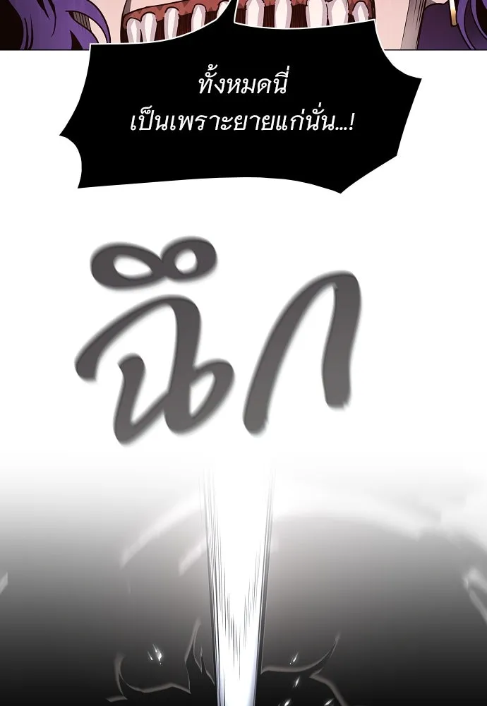 JAKDU ตอนที่ 36 รูปที่ 97