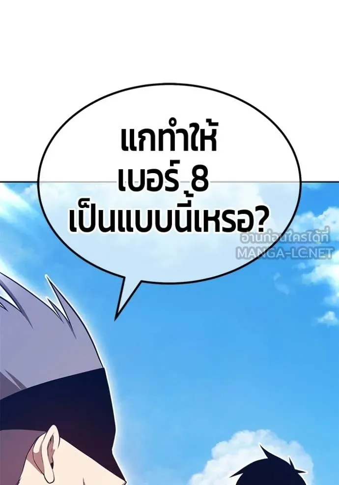 +99 ท่อนไม้ ตอนที่ 182 รูปที่ 409