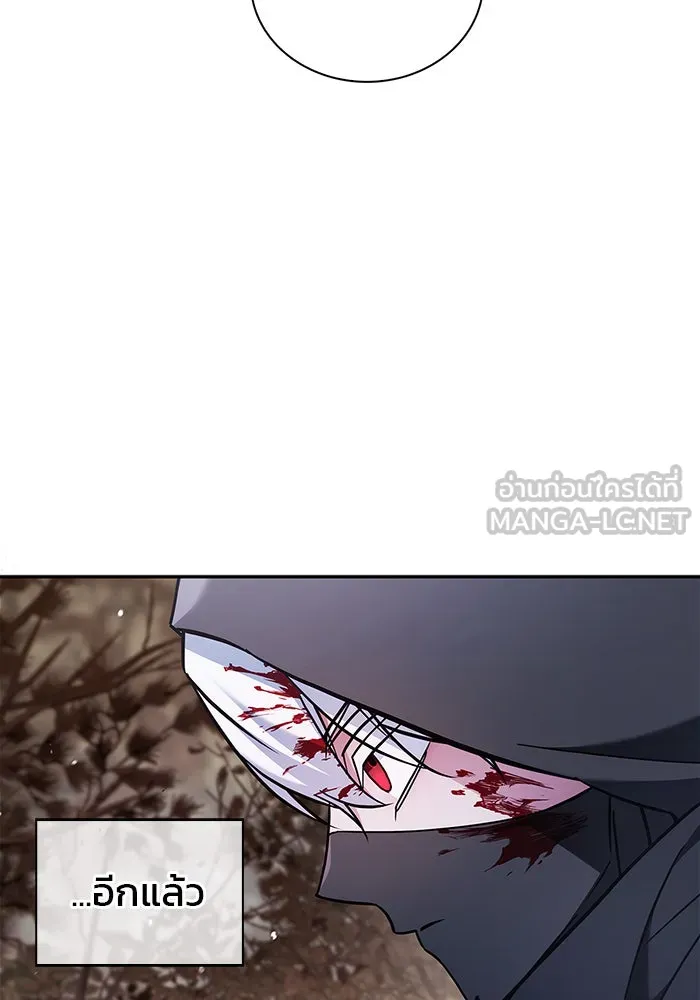 ผมไม่ได้เก่งอย่างที่คิด ตอนที่ 71 รูปที่ 117