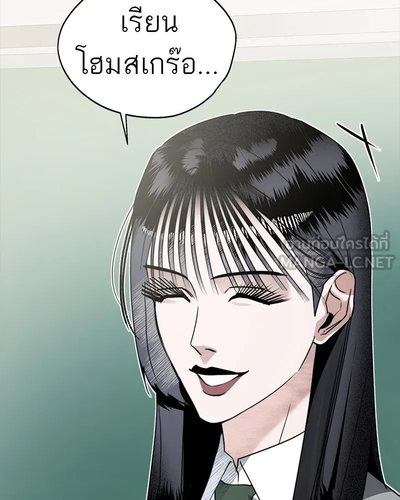 สี่สาวชาวกี ตอนที่ 3 การประชุมครอบครัว รูปที่ 45