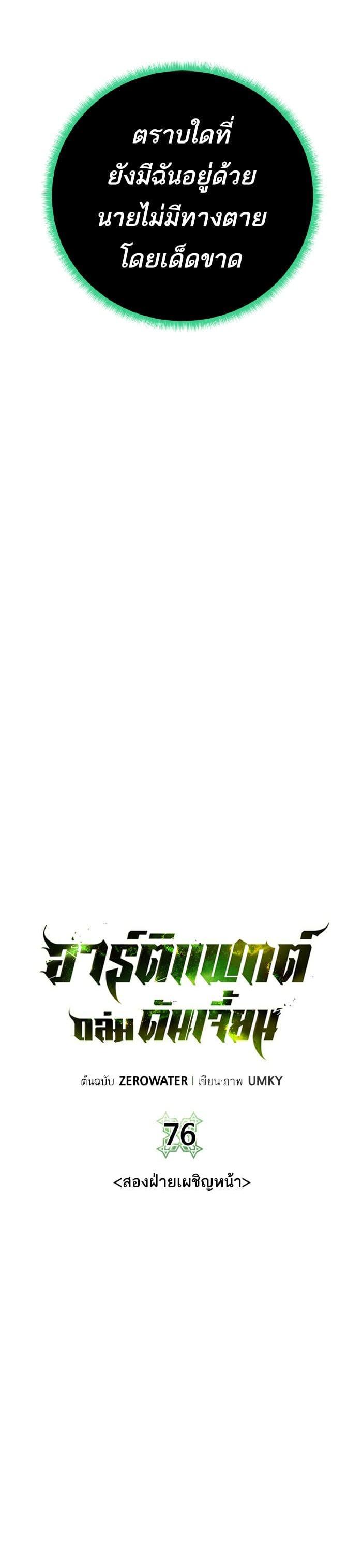 Manga-lc-com อ่านมังงะ อ่านการ์ตูน ออนไลน์ ฟรี Dungeons and Artifacts ตอนที่ 1 2 3 4 5 6 7 8 9 10 11 12 13 14 ฟรี ไม่มีโฆษณา Manga-lc - อ่าน มังงะ อ่าน การ์ตูน ออนไลน์ อ่านมังงะ ฟรี