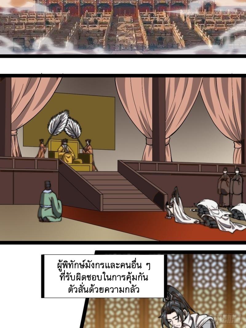 Manga-lc-com อ่านมังงะ อ่านการ์ตูน ออนไลน์ ฟรี It Starts With A Mountain ตอนที่ 1 2 3 4 5 6 7 8 9 10 11 12 13 14 ฟรี ไม่มีโฆษณา Manga-lc - อ่าน มังงะ อ่าน การ์ตูน ออนไลน์ อ่านมังงะ ฟรี