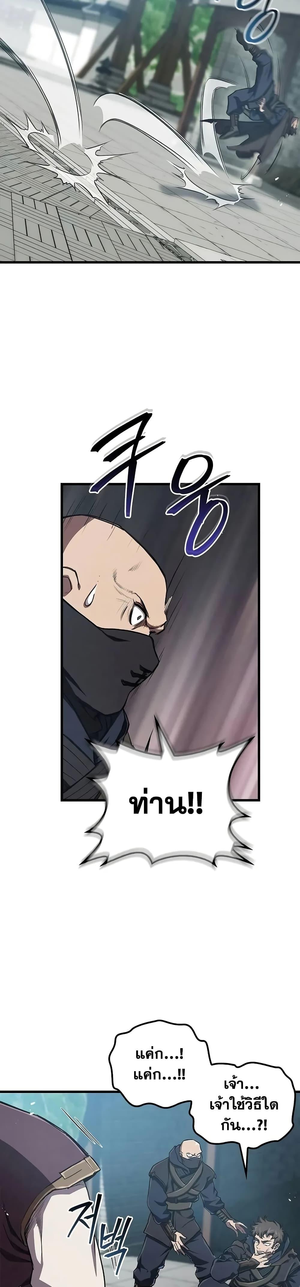 Manga-lc-com อ่านมังงะ อ่านการ์ตูน ออนไลน์ ฟรี The Demonic Cult Instructor Returns ตอนที่ 1 2 3 4 5 6 7 8 9 10 11 12 13 14 ฟรี ไม่มีโฆษณา Manga-lc - อ่าน มังงะ อ่าน การ์ตูน ออนไลน์ อ่านมังงะ ฟรี