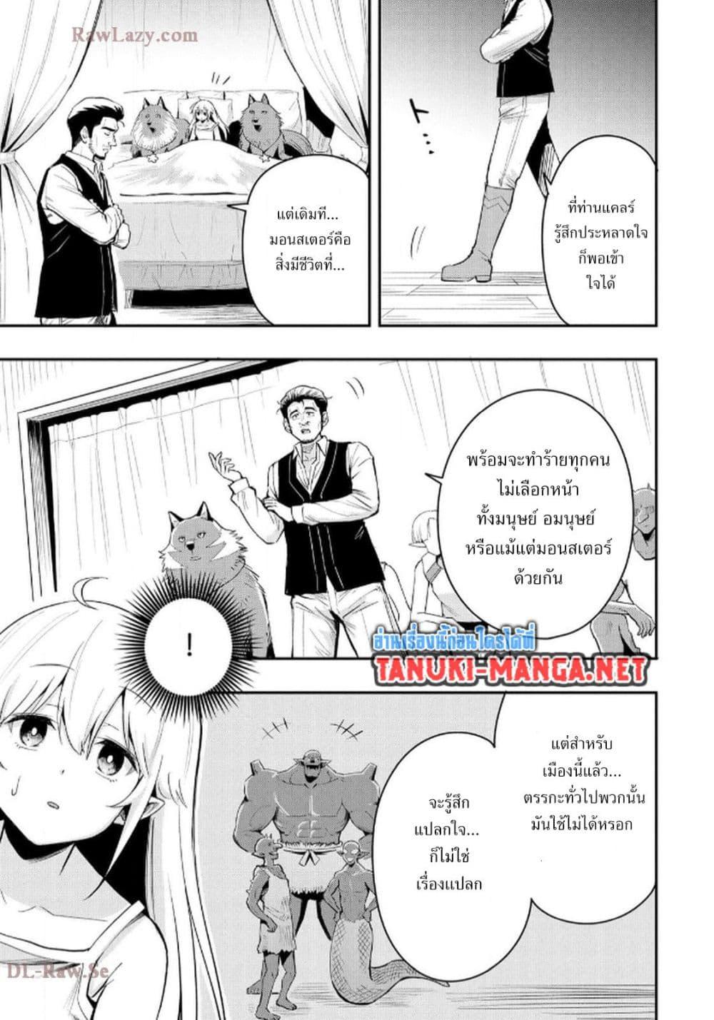Manga-lc-com อ่านมังงะ อ่านการ์ตูน ออนไลน์ ฟรี Aru Hi, Damin wo Musabotte Itara Ichizoku kara Tsuihousarete Mori ni Suteraremashita ตอนที่ 1 2 3 4 5 6 7 8 9 10 11 12 13 14 ฟรี ไม่มีโฆษณา Manga-lc - อ่าน มังงะ อ่าน การ์ตูน ออนไลน์ อ่านมังงะ ฟรี