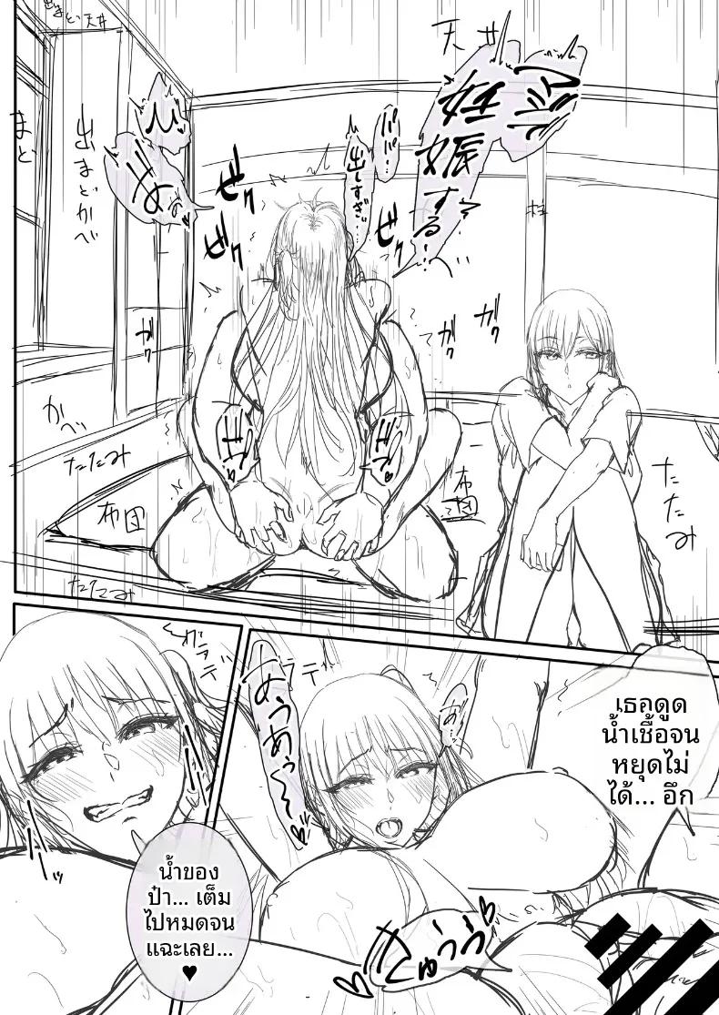 Doujin-Lc- อ่าน โดจิน มังฮวา เกาหลี ญี่ปุ่น จีน แปลไทย คุณลุงกับเด็กสาวเข้ามาหา (Ken-1) ตอนที่ 1 2 3 4 5 6 7 8 9 10 11 12 13 14 ฟรี ไม่มีโฆษณา อ่าน โดจิน Manhwa เกาหลี ญี่ปุ่น จีน เรามีครบ คัดมาให้เน้นๆ โดจิน 18+ รับประกันความฟินโดย  Doujin Lc