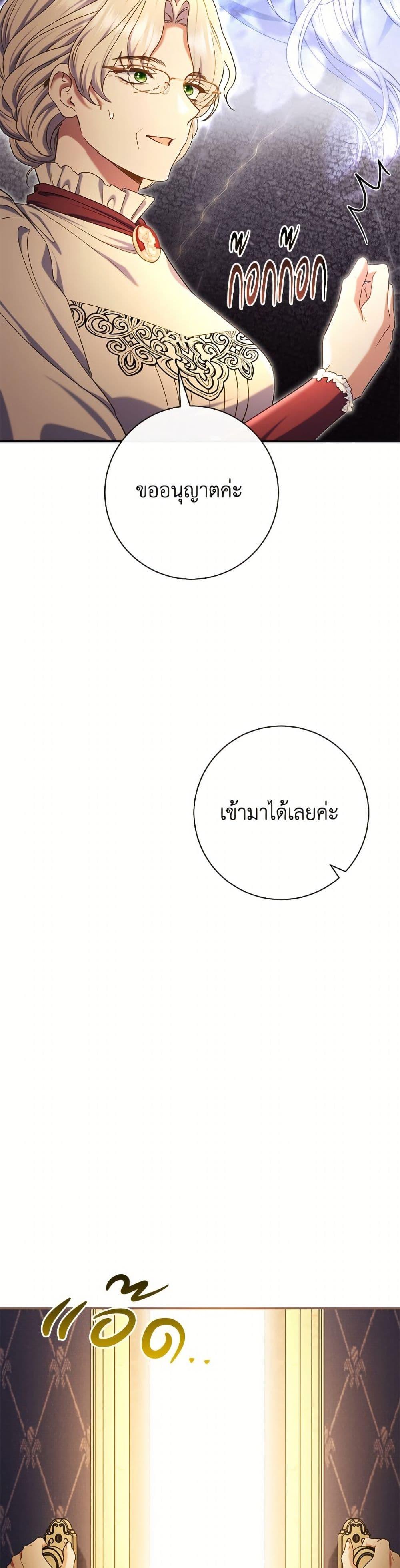 Manga-lc-com อ่านมังงะ อ่านการ์ตูน ออนไลน์ ฟรี The Villain’s Match Is Too Perfect ตอนที่ 1 2 3 4 5 6 7 8 9 10 11 12 13 14 ฟรี ไม่มีโฆษณา Manga-lc - อ่าน มังงะ อ่าน การ์ตูน ออนไลน์ อ่านมังงะ ฟรี