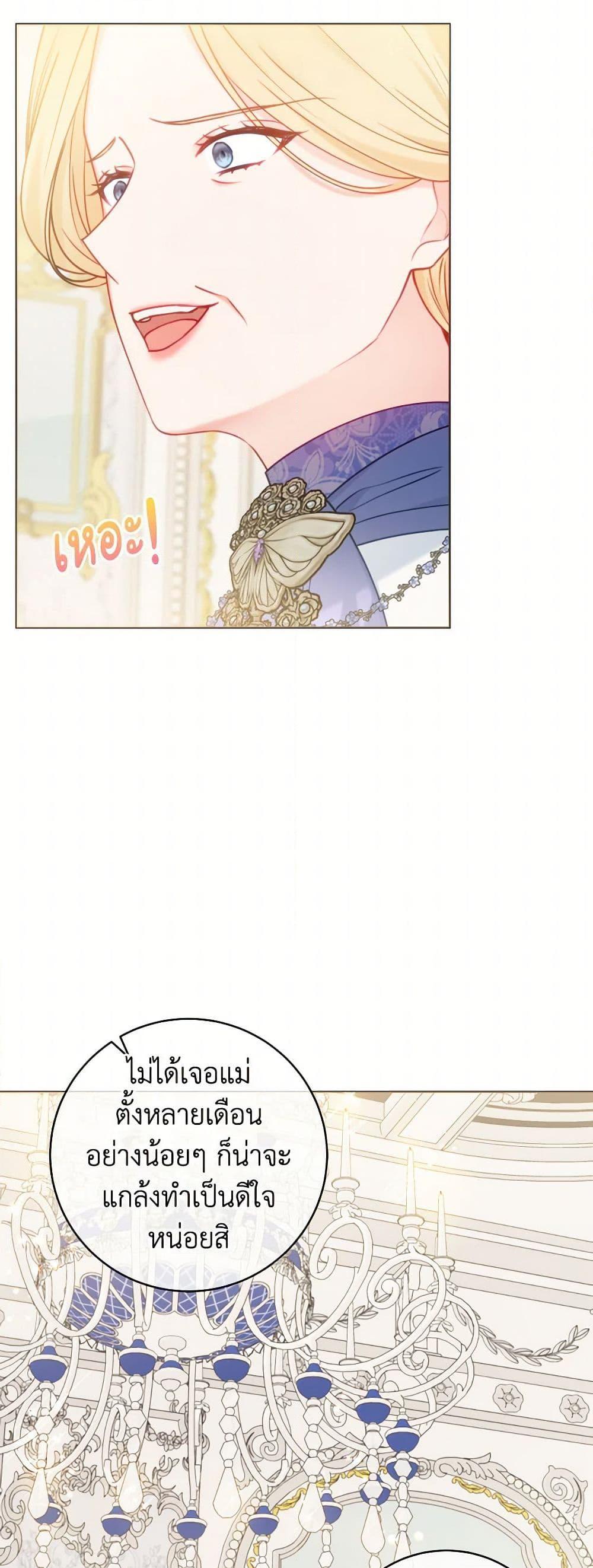 Manga-lc-com อ่านมังงะ อ่านการ์ตูน ออนไลน์ ฟรี Contractual Marriage to a Surly Duke ตอนที่ 1 2 3 4 5 6 7 8 9 10 11 12 13 14 ฟรี ไม่มีโฆษณา Manga-lc - อ่าน มังงะ อ่าน การ์ตูน ออนไลน์ อ่านมังงะ ฟรี