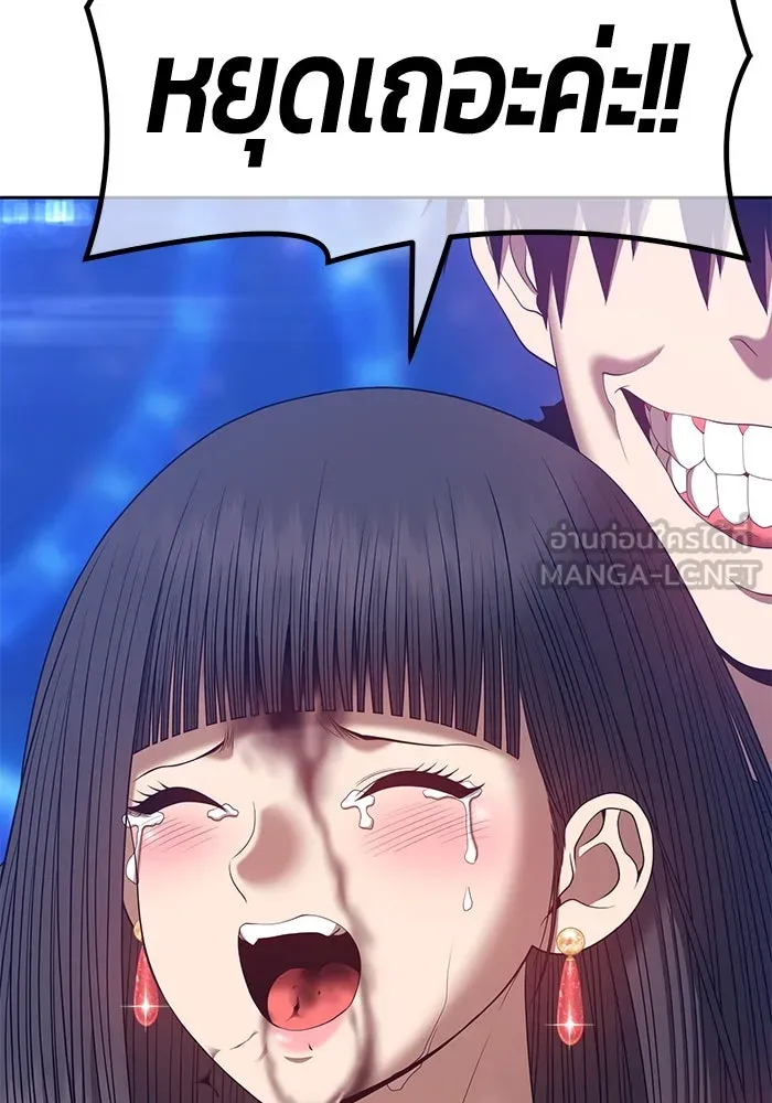 +99 ท่อนไม้พร้อมบวก ตอนที่ 66 รูปที่ 465