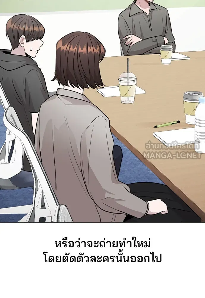 รักผิดแผน ตอนที่ 66 รูปที่ 60