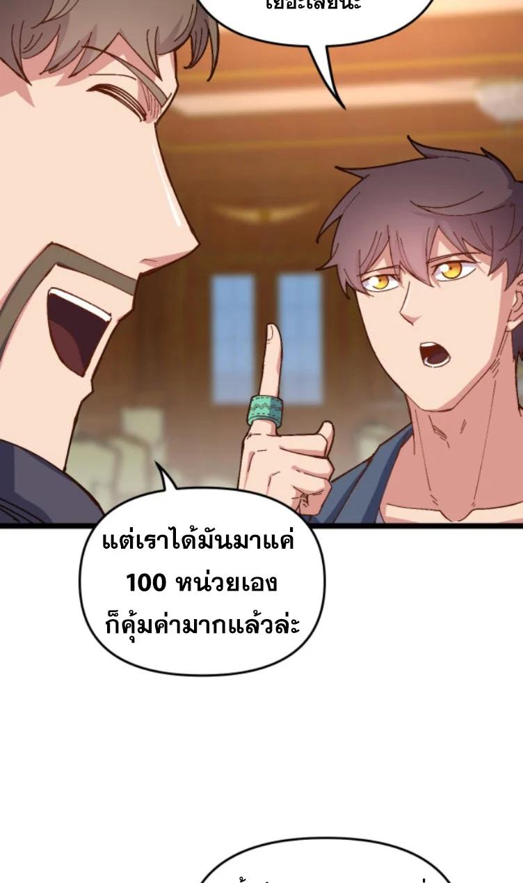 Manga-lc-com อ่านมังงะ อ่านการ์ตูน ออนไลน์ ฟรี Rebirth Back to 1983 to be a Millionaire ตอนที่ 1 2 3 4 5 6 7 8 9 10 11 12 13 14 ฟรี ไม่มีโฆษณา Manga-lc - อ่าน มังงะ อ่าน การ์ตูน ออนไลน์ อ่านมังงะ ฟรี