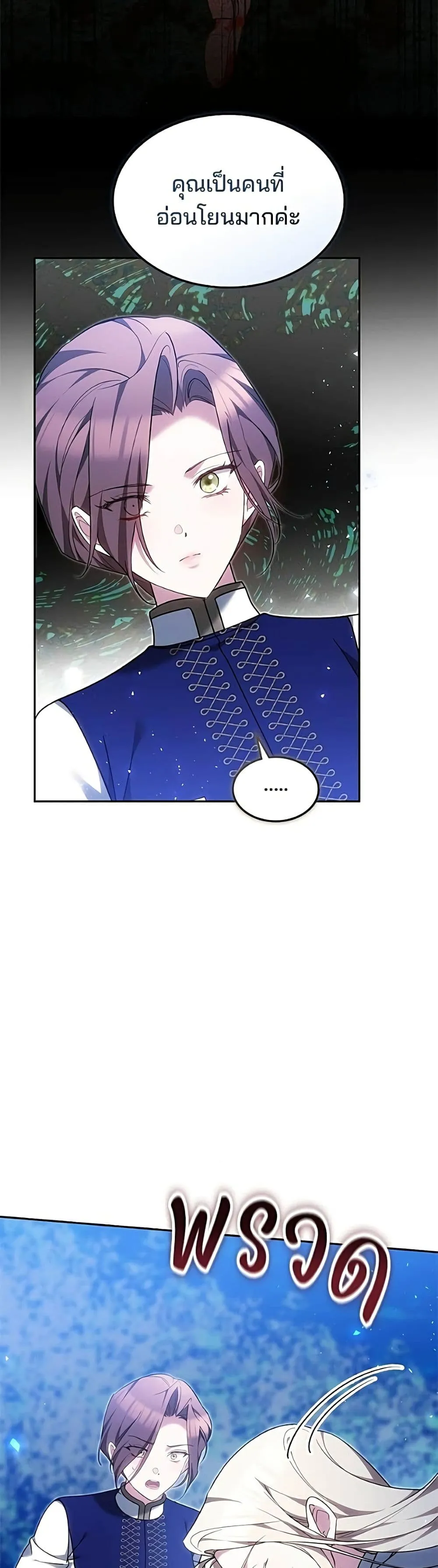 Manga-lc-com อ่านมังงะ อ่านการ์ตูน ออนไลน์ ฟรี The Reason Why the Villainess Picked up a Sword – เหตุผลที่น ตอนที่ 1 2 3 4 5 6 7 8 9 10 11 12 13 14 ฟรี ไม่มีโฆษณา Manga-lc - อ่าน มังงะ อ่าน การ์ตูน ออนไลน์ อ่านมังงะ ฟรี