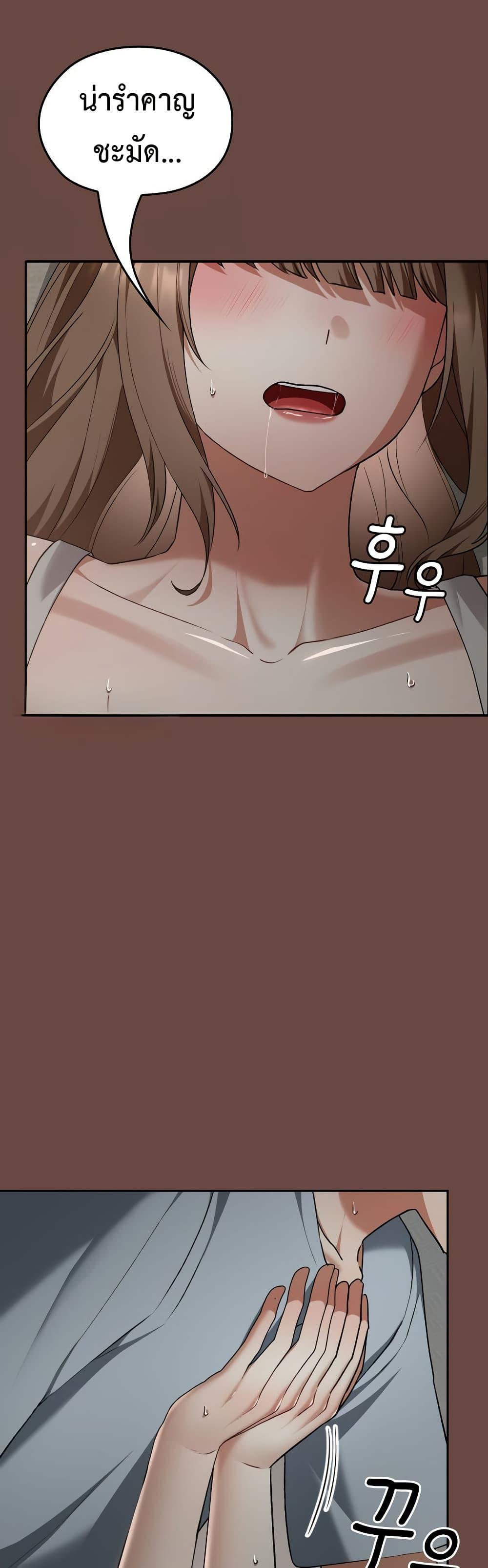 Doujin-Lc- อ่าน โดจิน มังฮวา เกาหลี ญี่ปุ่น จีน แปลไทย Keep It a Secret ตอนที่ 1 2 3 4 5 6 7 8 9 10 11 12 13 14 ฟรี ไม่มีโฆษณา อ่าน โดจิน Manhwa เกาหลี ญี่ปุ่น จีน เรามีครบ คัดมาให้เน้นๆ โดจิน 18+ รับประกันความฟินโดย  Doujin Lc