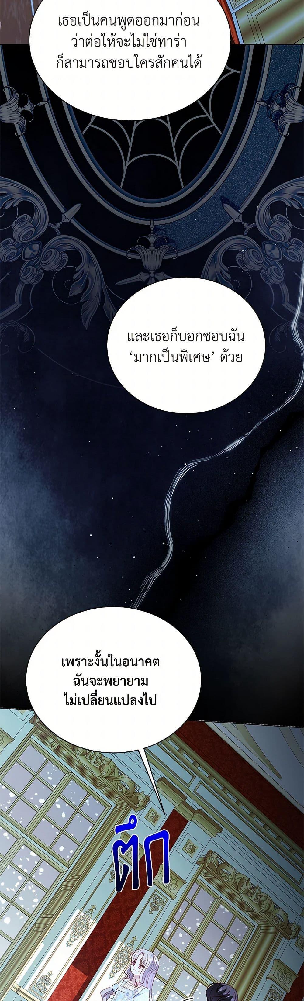 Manga-lc-com อ่านมังงะ อ่านการ์ตูน ออนไลน์ ฟรี My Father, the Possessive Demi-God ตอนที่ 1 2 3 4 5 6 7 8 9 10 11 12 13 14 ฟรี ไม่มีโฆษณา Manga-lc - อ่าน มังงะ อ่าน การ์ตูน ออนไลน์ อ่านมังงะ ฟรี