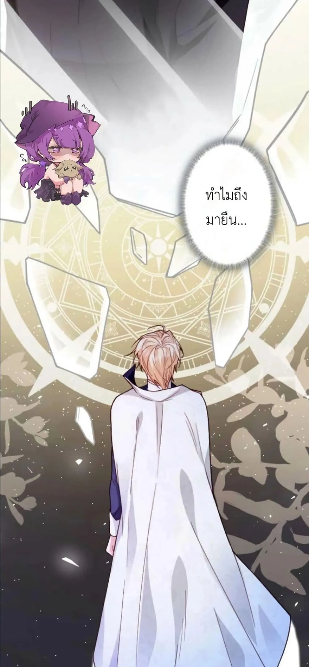 Manga-lc-com อ่านมังงะ อ่านการ์ตูน ออนไลน์ ฟรี I’m a Contract Stepmother, but the Tyrant Is Way Too Overpro ตอนที่ 1 2 3 4 5 6 7 8 9 10 11 12 13 14 ฟรี ไม่มีโฆษณา Manga-lc - อ่าน มังงะ อ่าน การ์ตูน ออนไลน์ อ่านมังงะ ฟรี