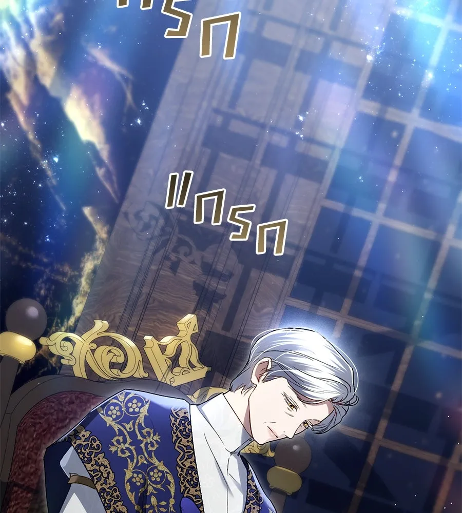 เล่ห์รักชนชั้นสูง ตอนที่ 23 รูปที่ 88