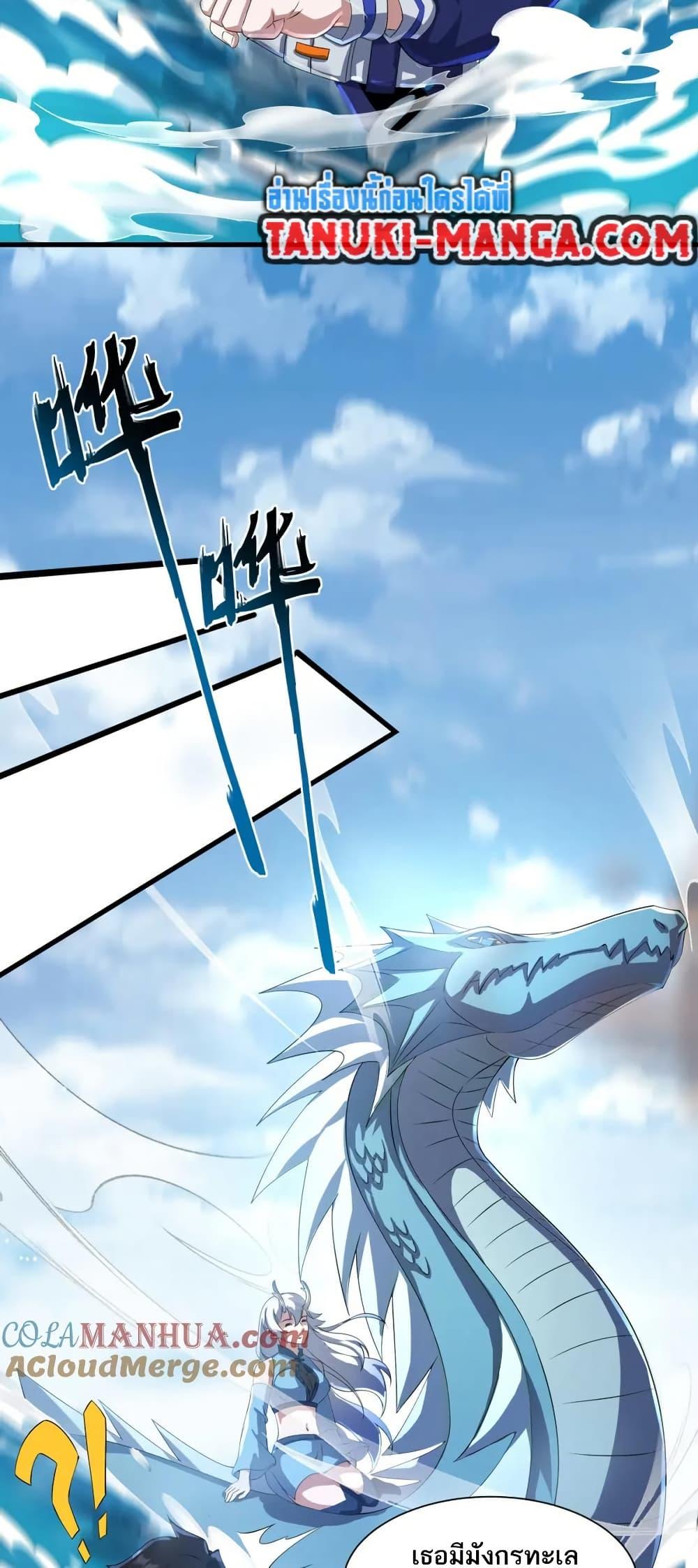 Manga-lc-com อ่านมังงะ อ่านการ์ตูน ออนไลน์ ฟรี I Rely On Cheat To Hunt Gods ตอนที่ 1 2 3 4 5 6 7 8 9 10 11 12 13 14 ฟรี ไม่มีโฆษณา Manga-lc - อ่าน มังงะ อ่าน การ์ตูน ออนไลน์ อ่านมังงะ ฟรี