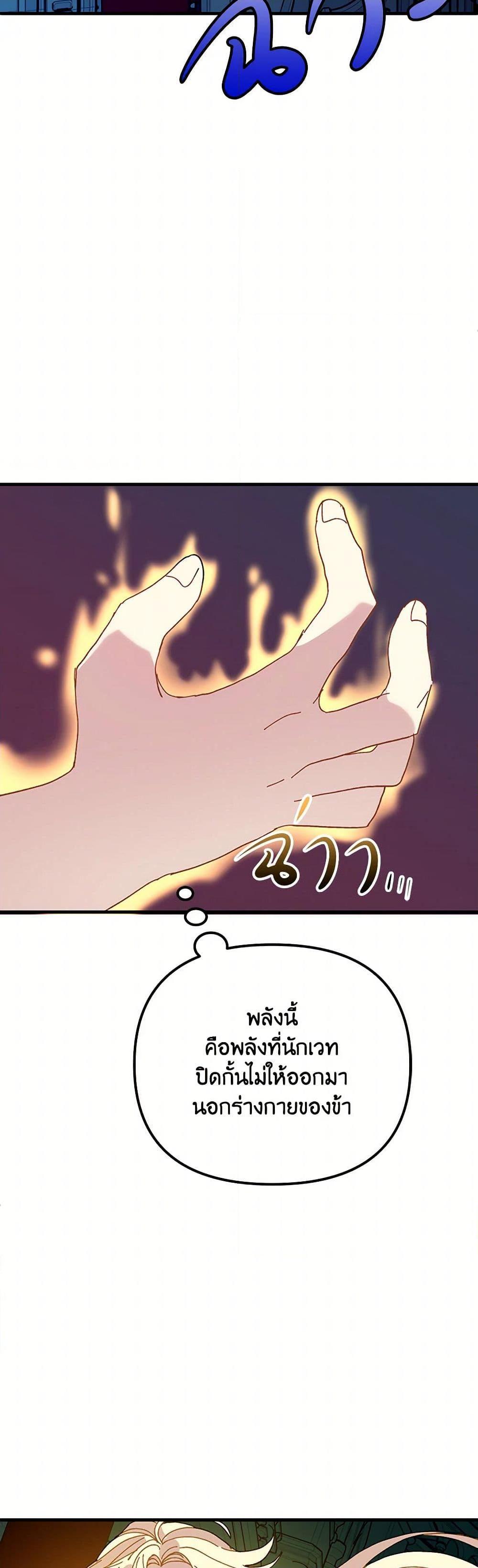 Manga-lc-com อ่านมังงะ อ่านการ์ตูน ออนไลน์ ฟรี The Princess Pretends to Be Crazy ตอนที่ 1 2 3 4 5 6 7 8 9 10 11 12 13 14 ฟรี ไม่มีโฆษณา Manga-lc - อ่าน มังงะ อ่าน การ์ตูน ออนไลน์ อ่านมังงะ ฟรี