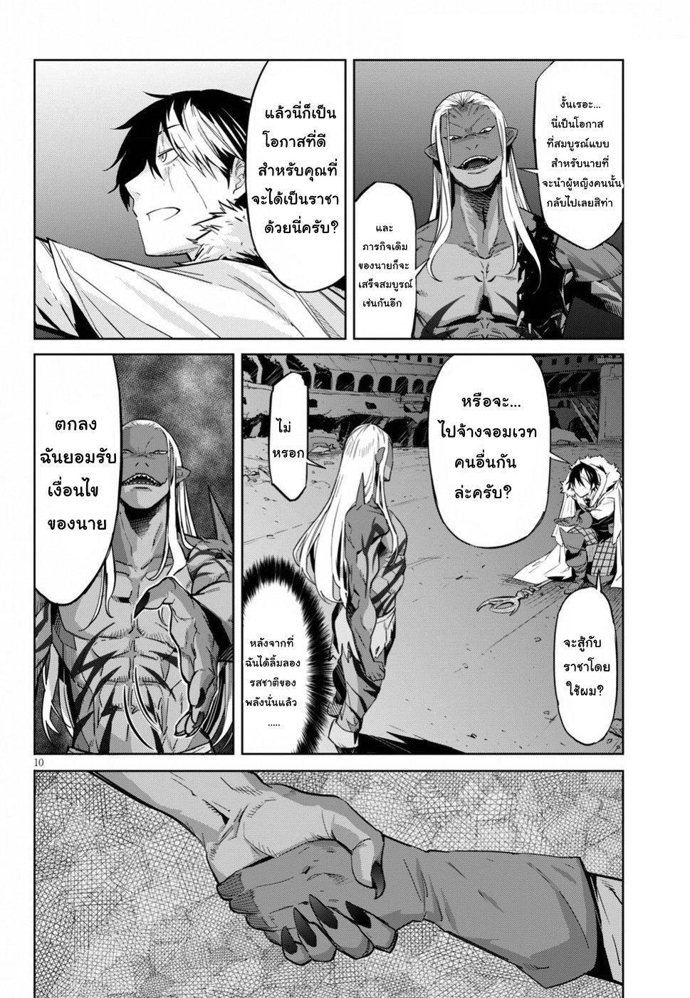 Manga-lc-com อ่านมังงะ อ่านการ์ตูน ออนไลน์ ฟรี Game of Familia Kazoku Senki ตอนที่ 1 2 3 4 5 6 7 8 9 10 11 12 13 14 ฟรี ไม่มีโฆษณา Manga-lc - อ่าน มังงะ อ่าน การ์ตูน ออนไลน์ อ่านมังงะ ฟรี