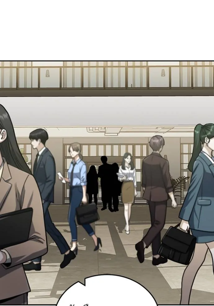 อัจฉริยะนอกคอก ตอนที่ 77 รูปที่ 47