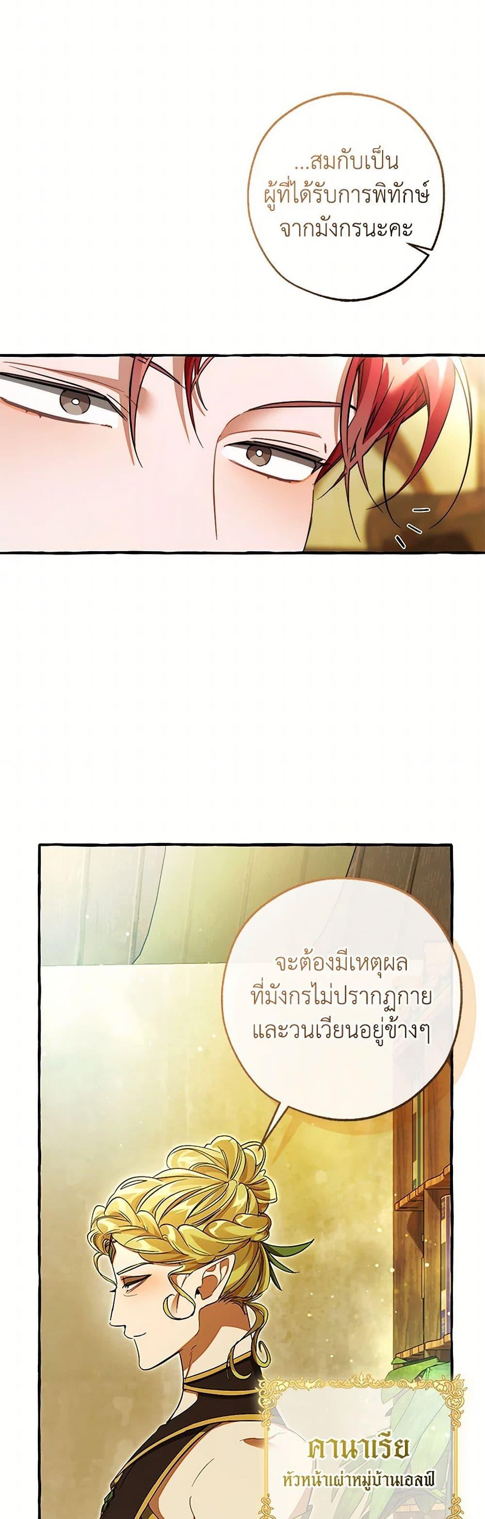 Manga-lc-com อ่านมังงะ อ่านการ์ตูน ออนไลน์ ฟรี Trash of the Count’s Family ตอนที่ 1 2 3 4 5 6 7 8 9 10 11 12 13 14 ฟรี ไม่มีโฆษณา Manga-lc - อ่าน มังงะ อ่าน การ์ตูน ออนไลน์ อ่านมังงะ ฟรี