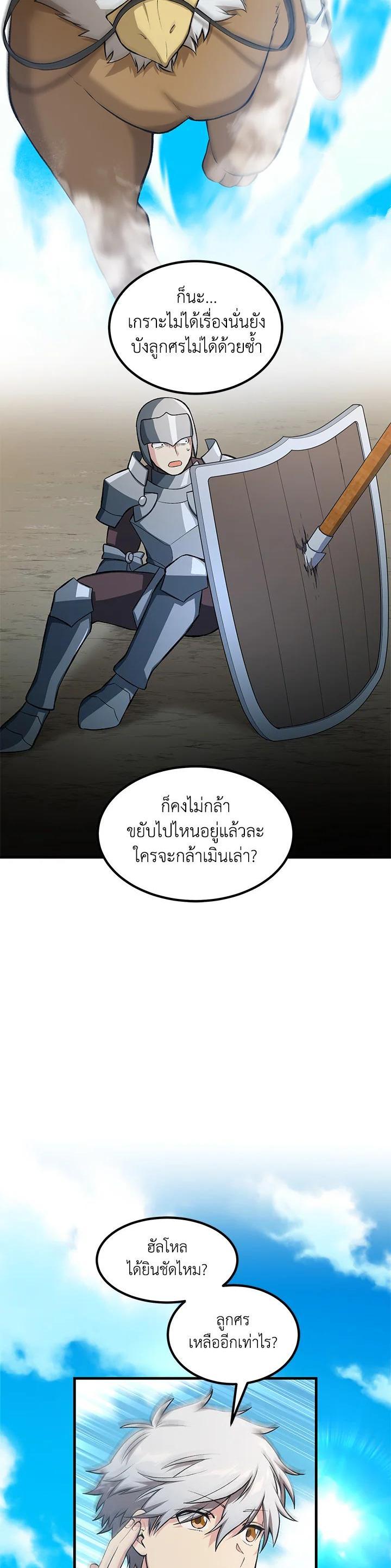 Manga-lc-com อ่านมังงะ อ่านการ์ตูน ออนไลน์ ฟรี How the Pro in His Past Life Sucks the Sweet Honey ตอนที่ 1 2 3 4 5 6 7 8 9 10 11 12 13 14 ฟรี ไม่มีโฆษณา Manga-lc - อ่าน มังงะ อ่าน การ์ตูน ออนไลน์ อ่านมังงะ ฟรี
