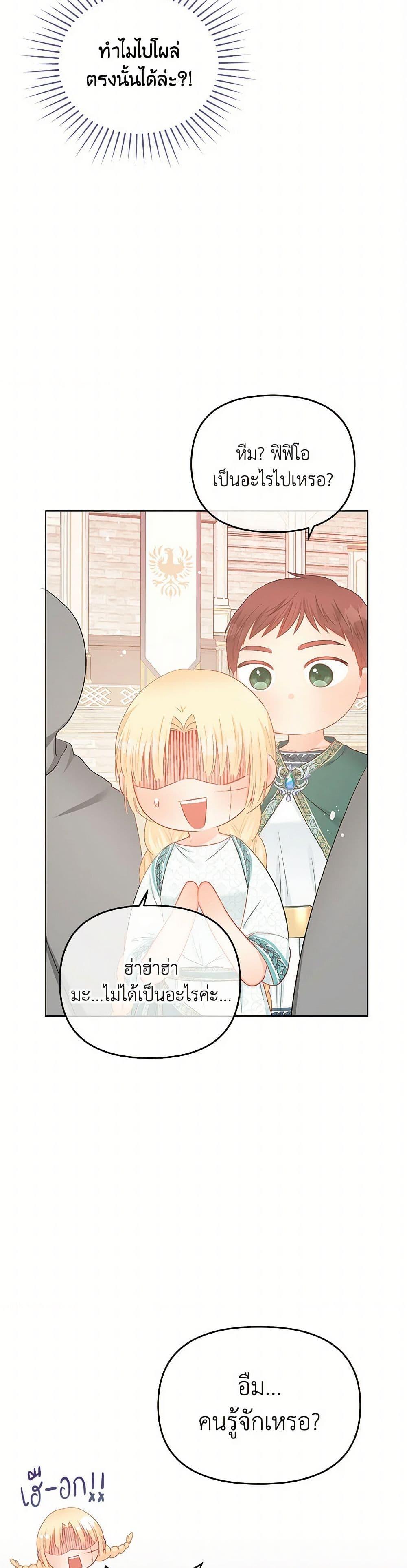 Manga-lc-com อ่านมังงะ อ่านการ์ตูน ออนไลน์ ฟรี Don’t Concern Yourself With That Book ตอนที่ 1 2 3 4 5 6 7 8 9 10 11 12 13 14 ฟรี ไม่มีโฆษณา Manga-lc - อ่าน มังงะ อ่าน การ์ตูน ออนไลน์ อ่านมังงะ ฟรี
