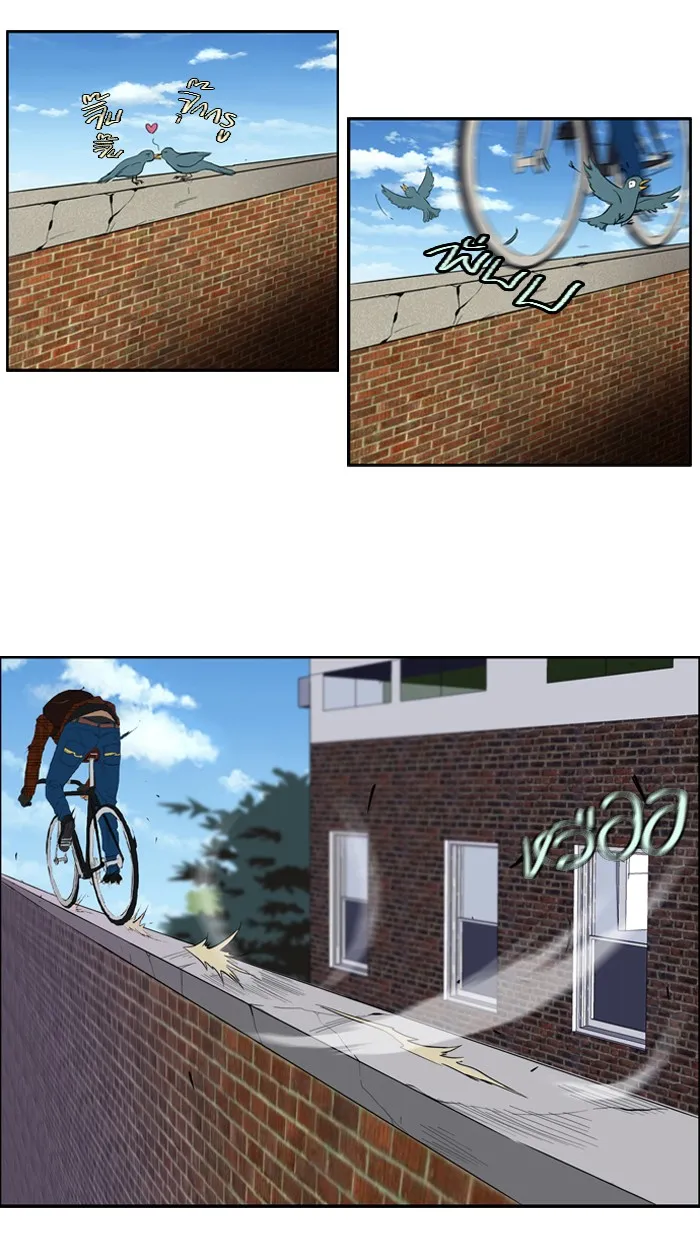 ปั่นสู้ฝันbrWind Breaker ตอนที่ 24 รูปที่ 13