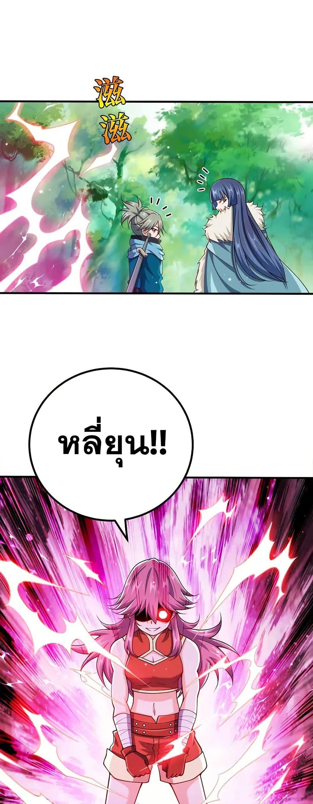 Manga-lc-com อ่านมังงะ อ่านการ์ตูน ออนไลน์ ฟรี My Wife is Actually the Future Tyrant Empress ตอนที่ 1 2 3 4 5 6 7 8 9 10 11 12 13 14 ฟรี ไม่มีโฆษณา Manga-lc - อ่าน มังงะ อ่าน การ์ตูน ออนไลน์ อ่านมังงะ ฟรี