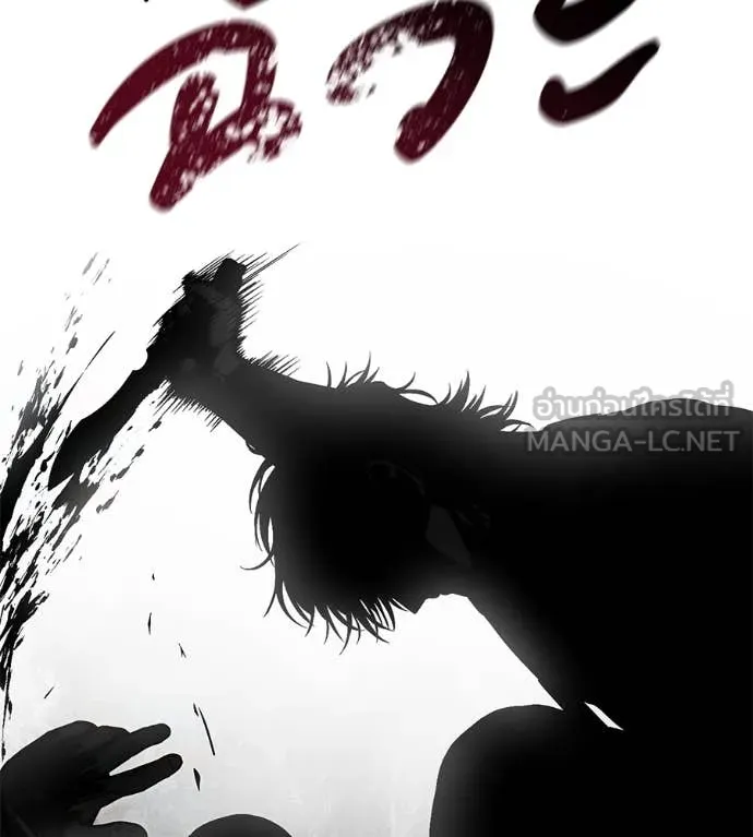 มัจจุราชชุดแดง ตอนที่ 17 รูปที่ 129