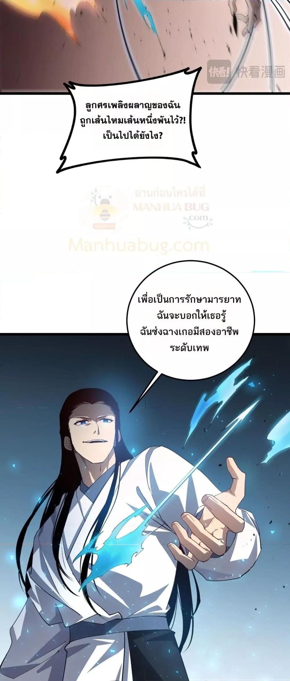 Manga-lc-com อ่านมังงะ อ่านการ์ตูน ออนไลน์ ฟรี SupremeZergLo ตอนที่ 1 2 3 4 5 6 7 8 9 10 11 12 13 14 ฟรี ไม่มีโฆษณา Manga-lc - อ่าน มังงะ อ่าน การ์ตูน ออนไลน์ อ่านมังงะ ฟรี