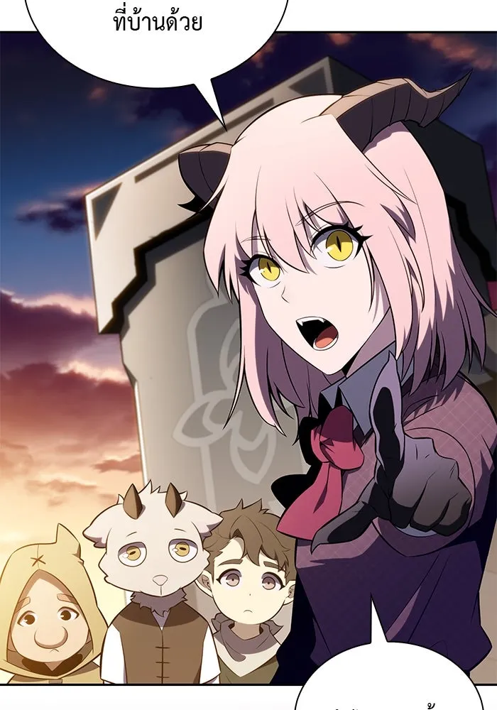 ลูกชายคนเล็กของดยุกคือมือสังหาร ตอนที่ 66 รูปที่ 97