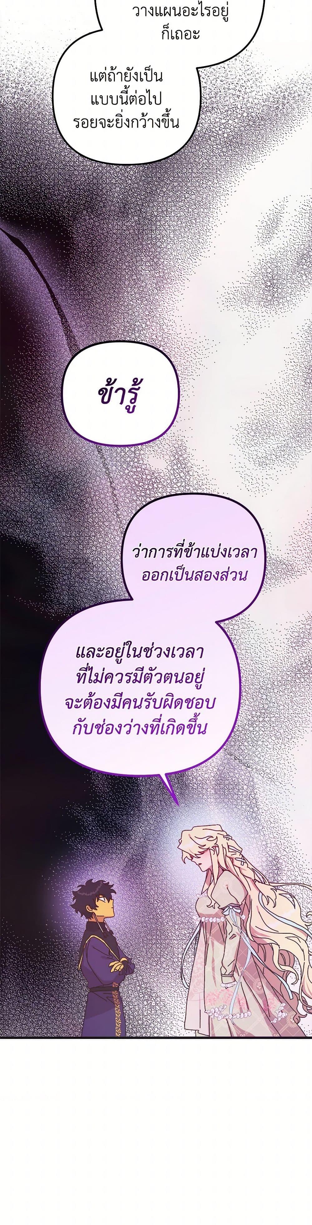 Manga-lc-com อ่านมังงะ อ่านการ์ตูน ออนไลน์ ฟรี The Princess Pretends to Be Crazy ตอนที่ 1 2 3 4 5 6 7 8 9 10 11 12 13 14 ฟรี ไม่มีโฆษณา Manga-lc - อ่าน มังงะ อ่าน การ์ตูน ออนไลน์ อ่านมังงะ ฟรี