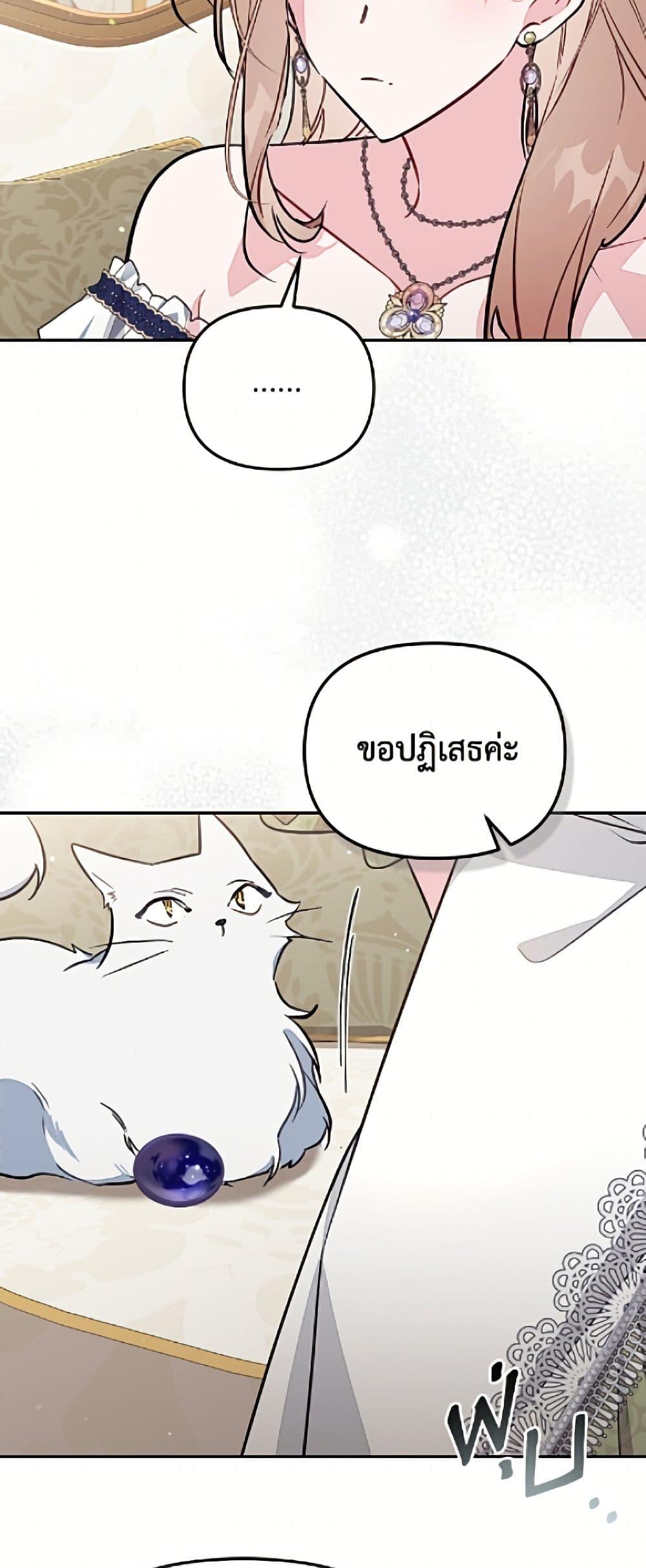 Manga-lc-com อ่านมังงะ อ่านการ์ตูน ออนไลน์ ฟรี No Place for the Fake Princess ตอนที่ 1 2 3 4 5 6 7 8 9 10 11 12 13 14 ฟรี ไม่มีโฆษณา Manga-lc - อ่าน มังงะ อ่าน การ์ตูน ออนไลน์ อ่านมังงะ ฟรี